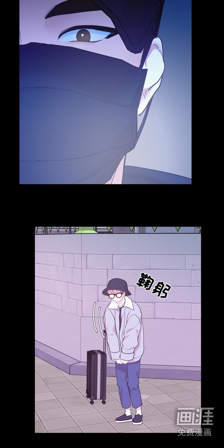 第116章：【第四季】调查