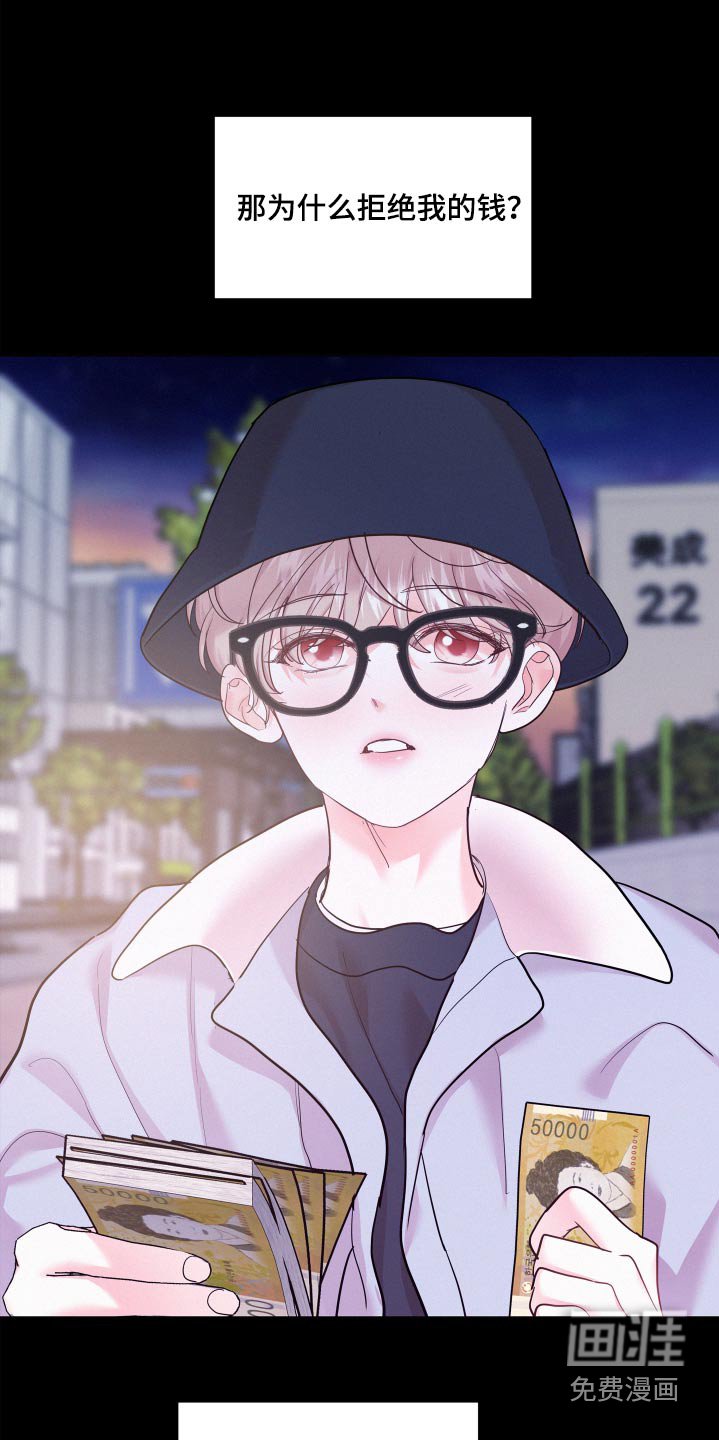 第116章：【第四季】调查