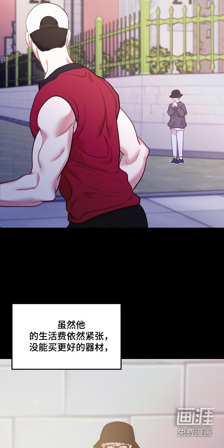第116章：【第四季】调查