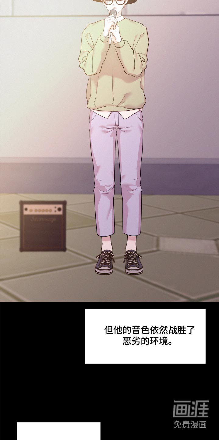 第116章：【第四季】调查