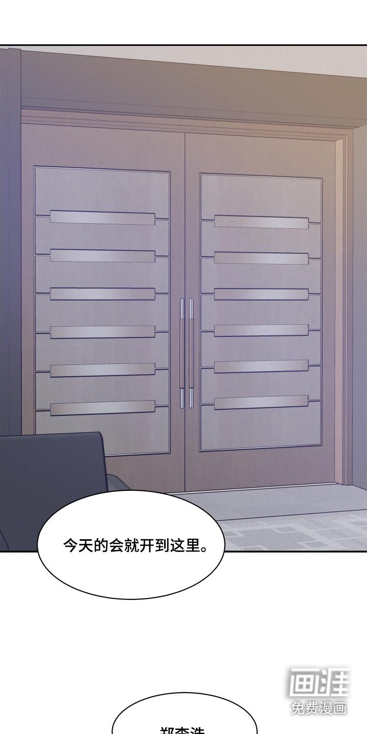 第117章：【第四季】还有很多机会