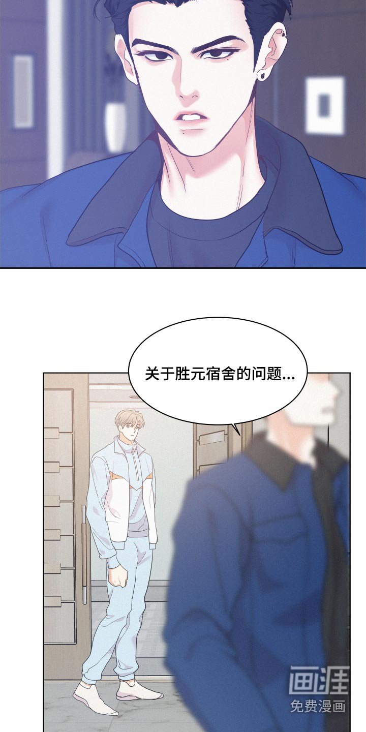 第117章：【第四季】还有很多机会