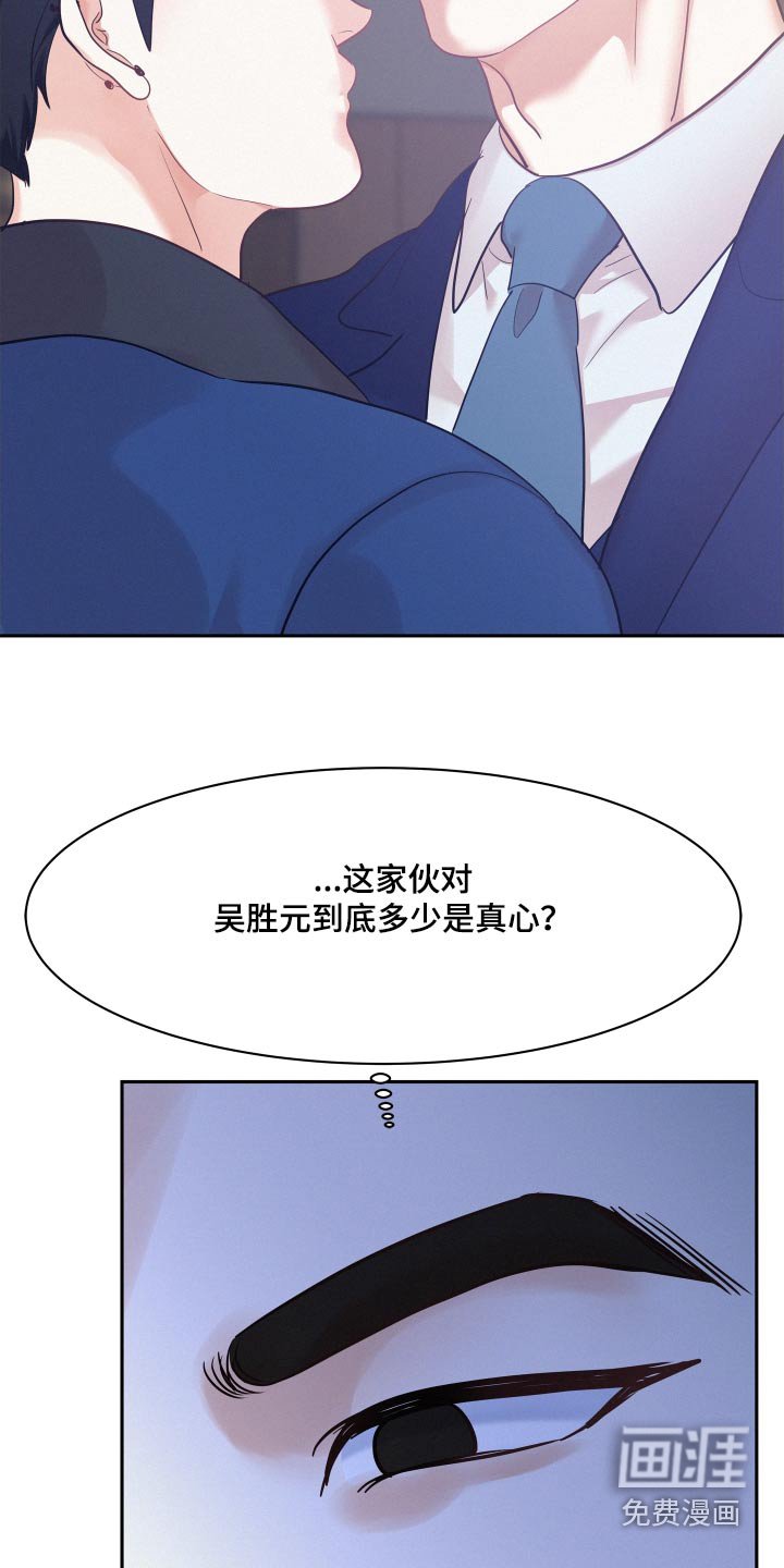 第117章：【第四季】还有很多机会