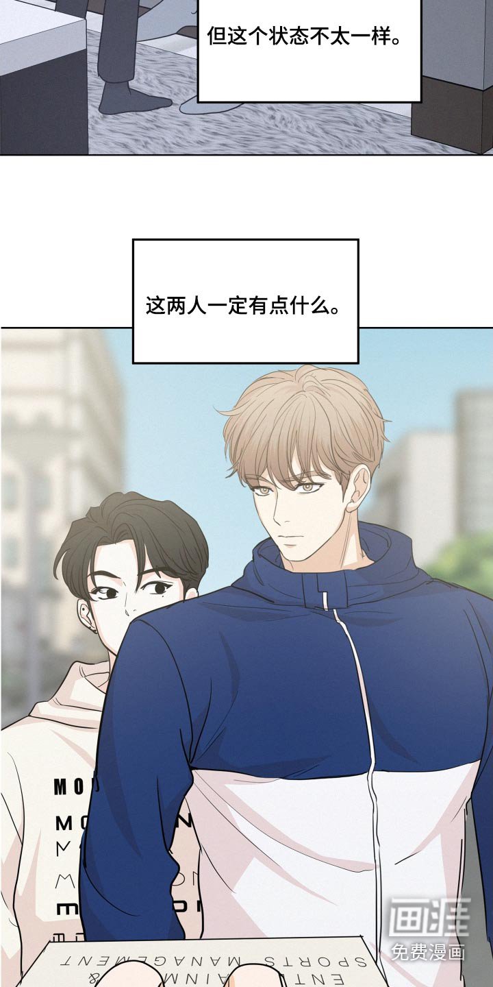 第117章：【第四季】还有很多机会