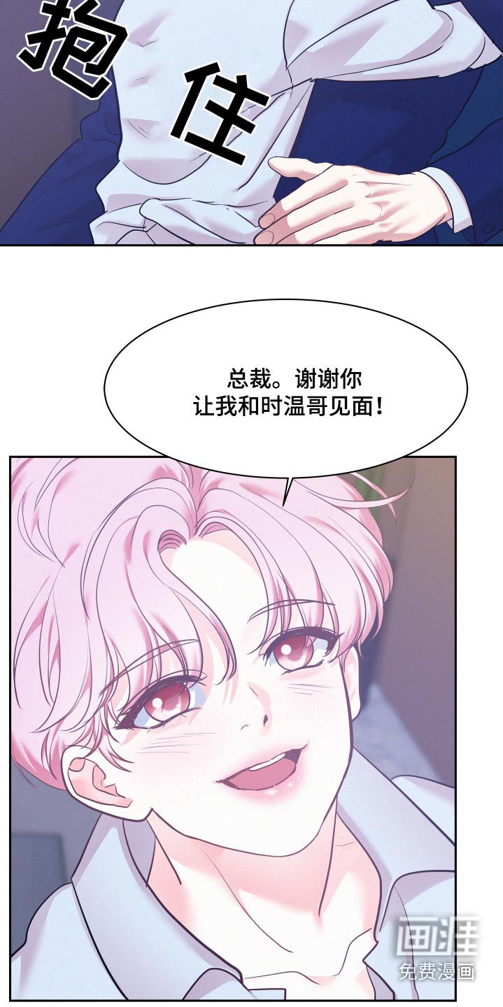 第117章：【第四季】还有很多机会