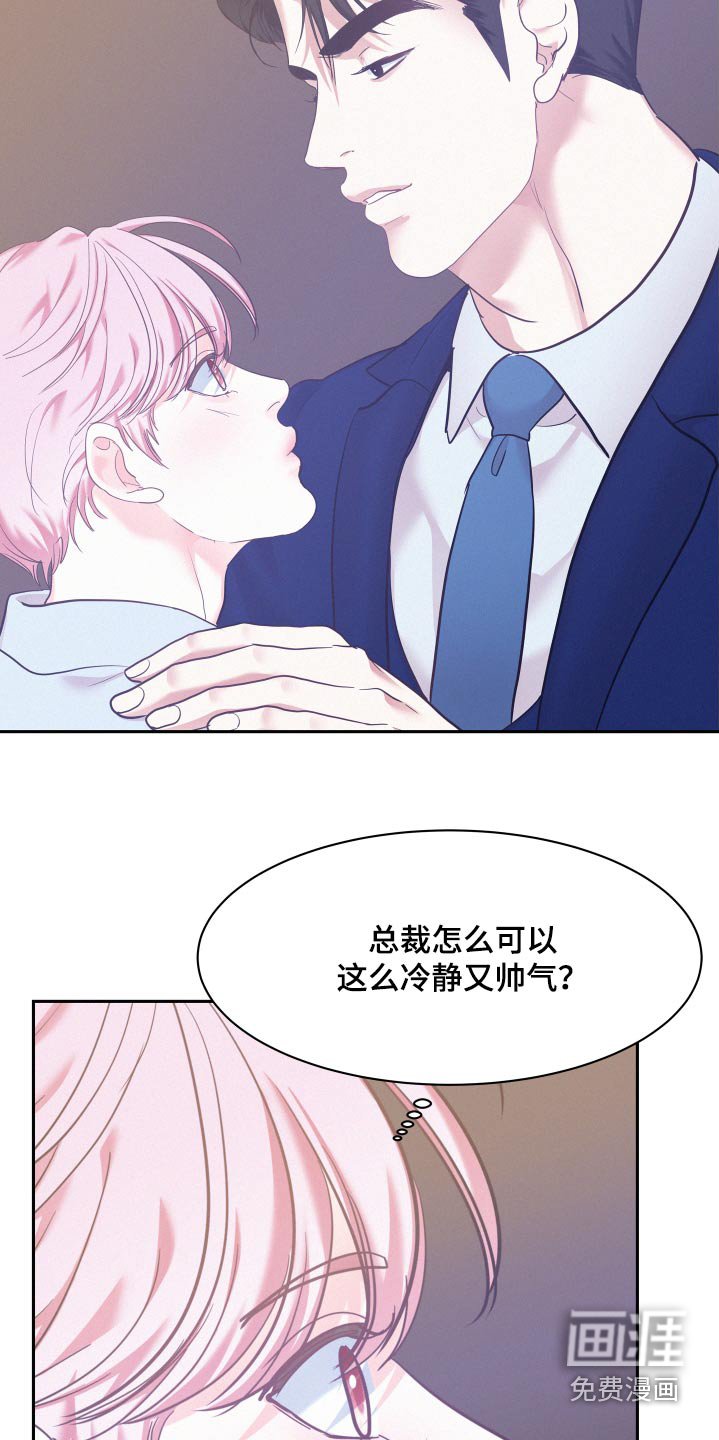 第117章：【第四季】还有很多机会