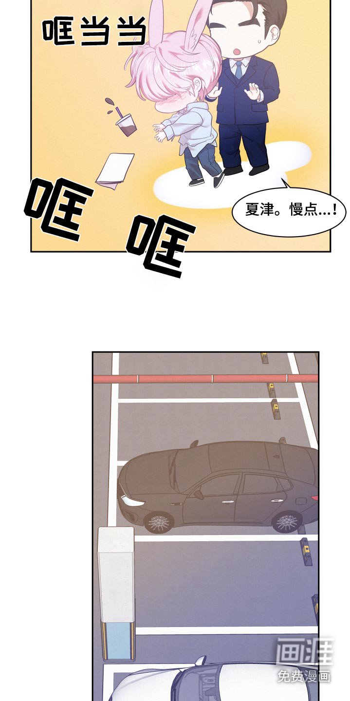 第118章：【第四季】胡思乱想