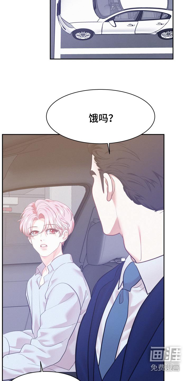 第118章：【第四季】胡思乱想