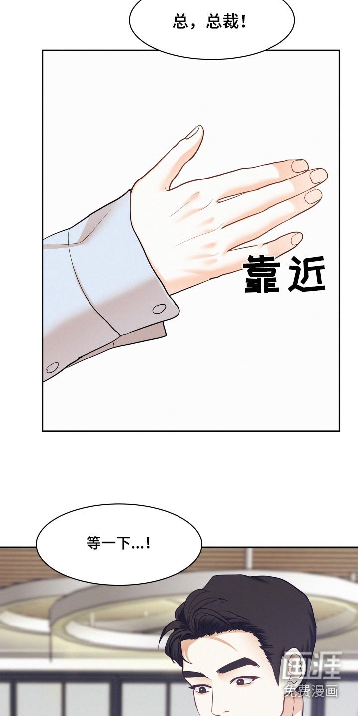 第118章：【第四季】胡思乱想