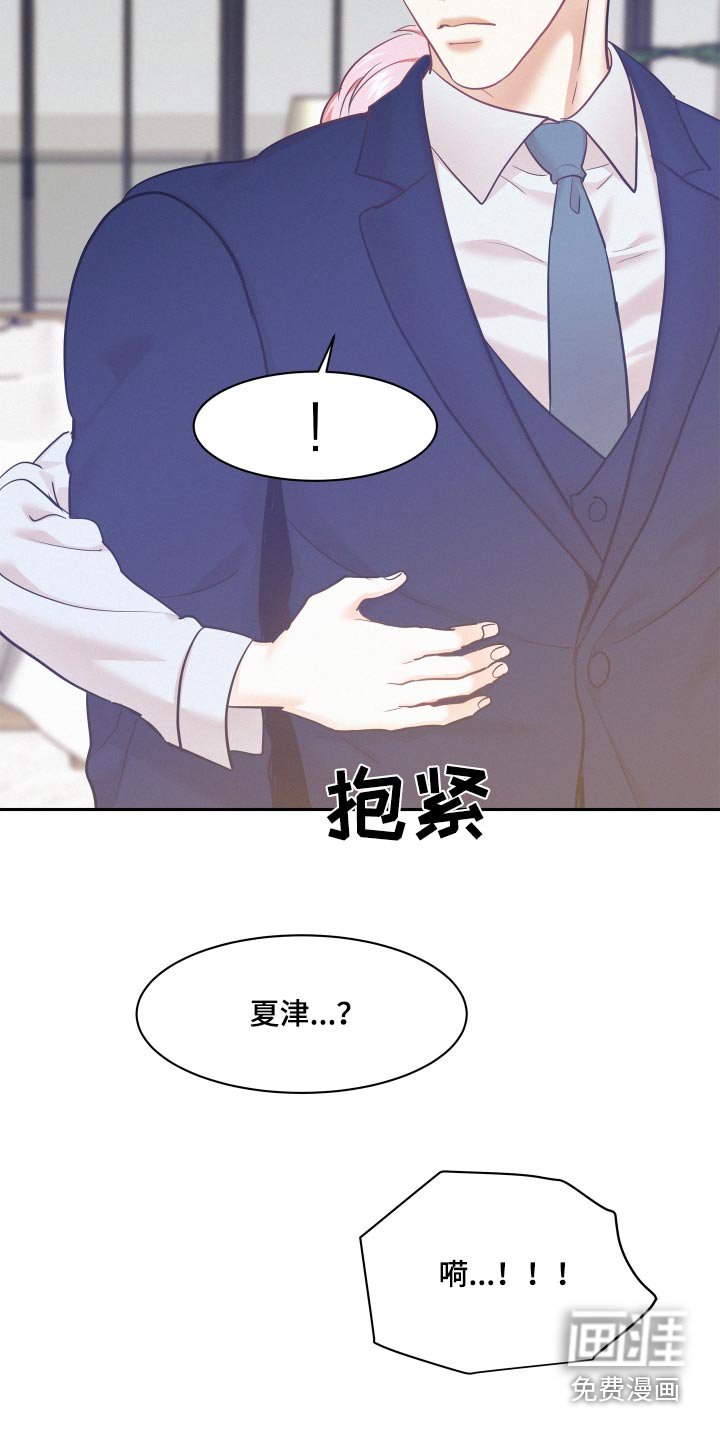 第118章：【第四季】胡思乱想
