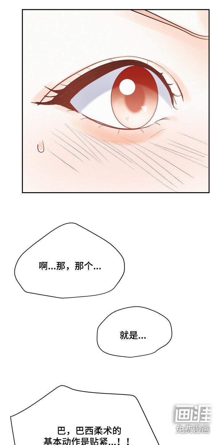 第118章：【第四季】胡思乱想