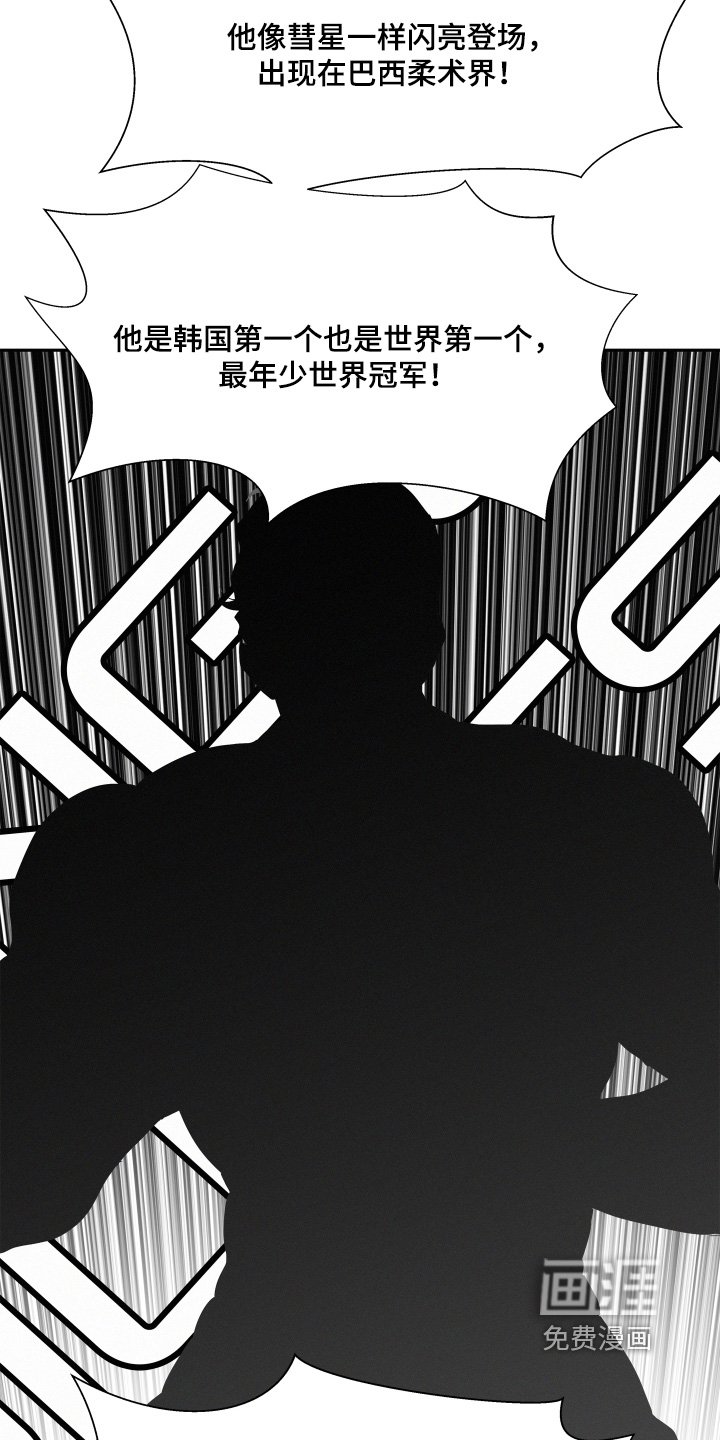第119章：【第四季】自我介绍