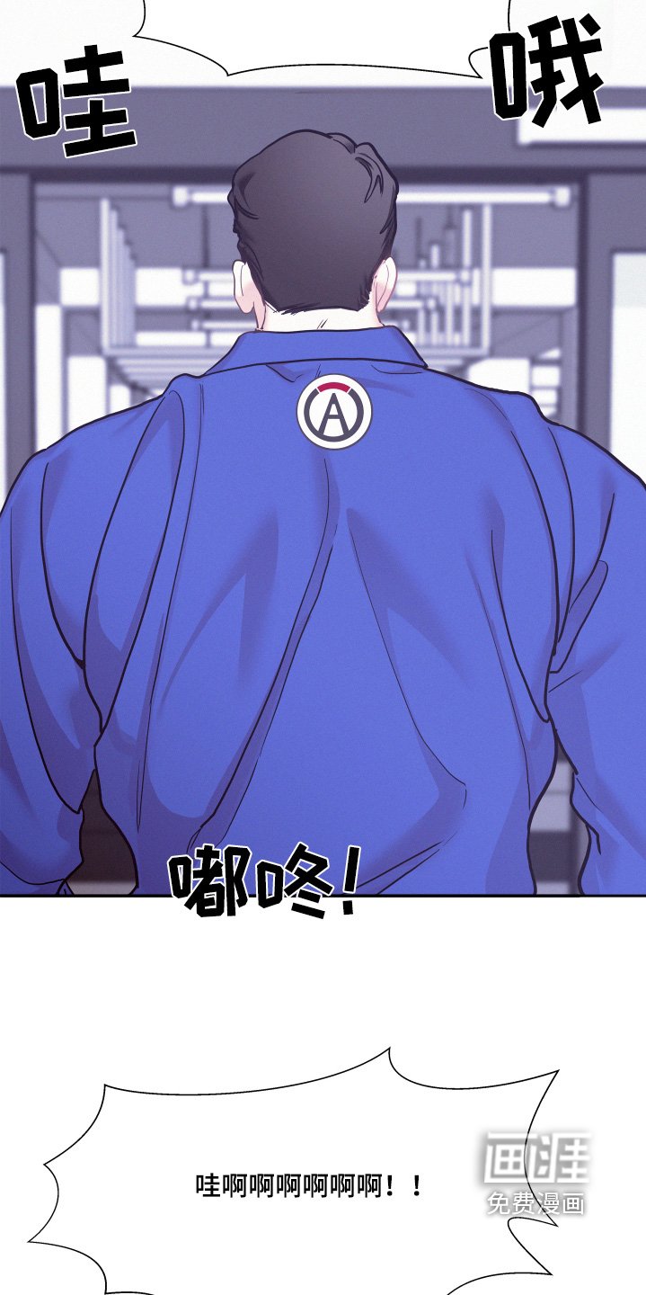 第119章：【第四季】自我介绍