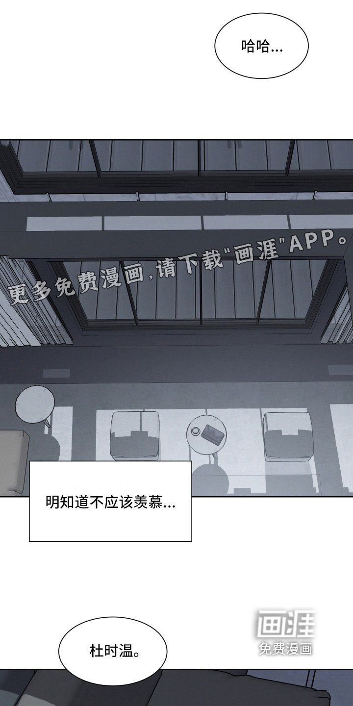 第12章：锻炼
