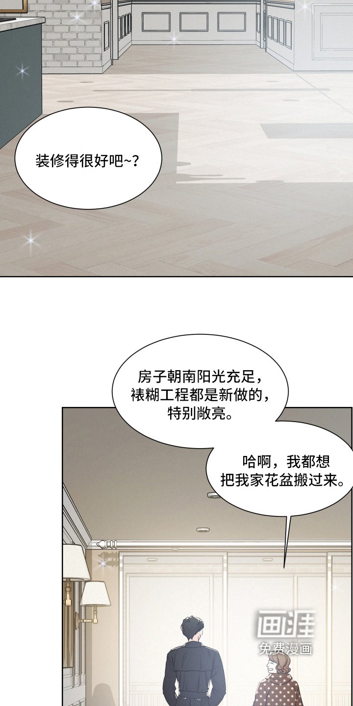第12章：锻炼