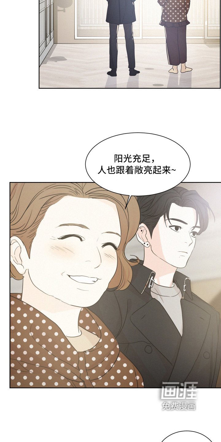 第12章：锻炼