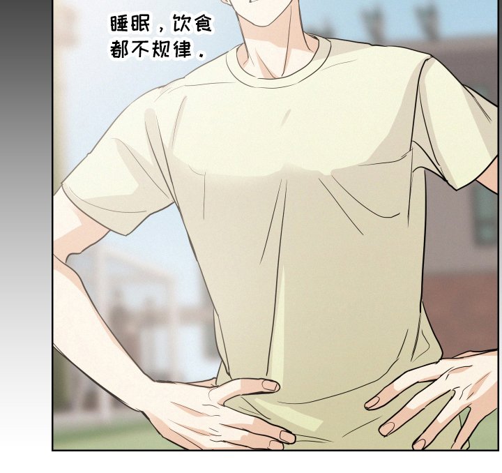 第12章：锻炼