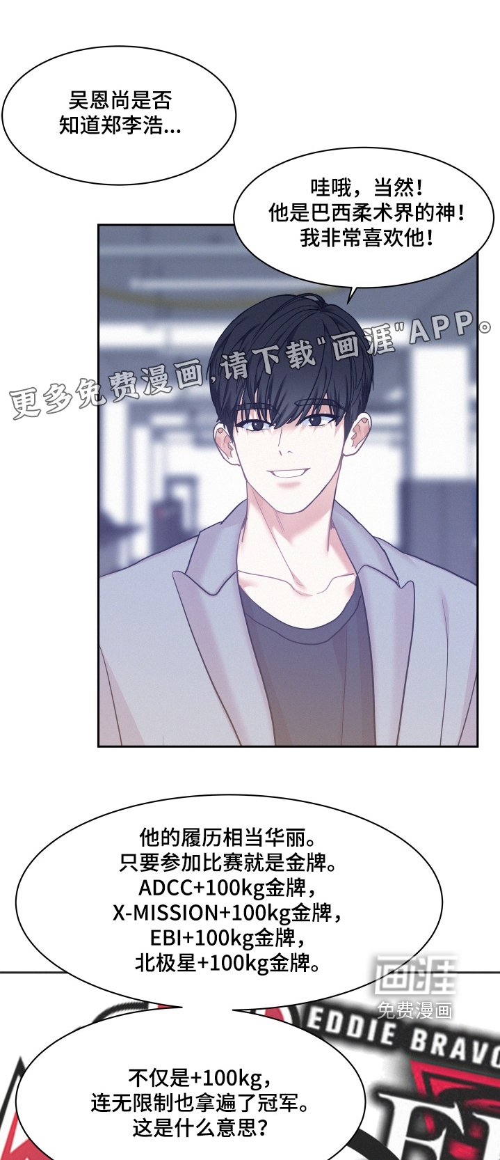 第120章：【第四季】放弃