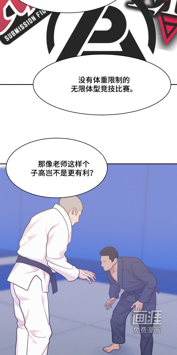 第120章：【第四季】放弃