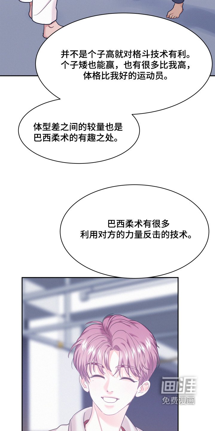 第120章：【第四季】放弃