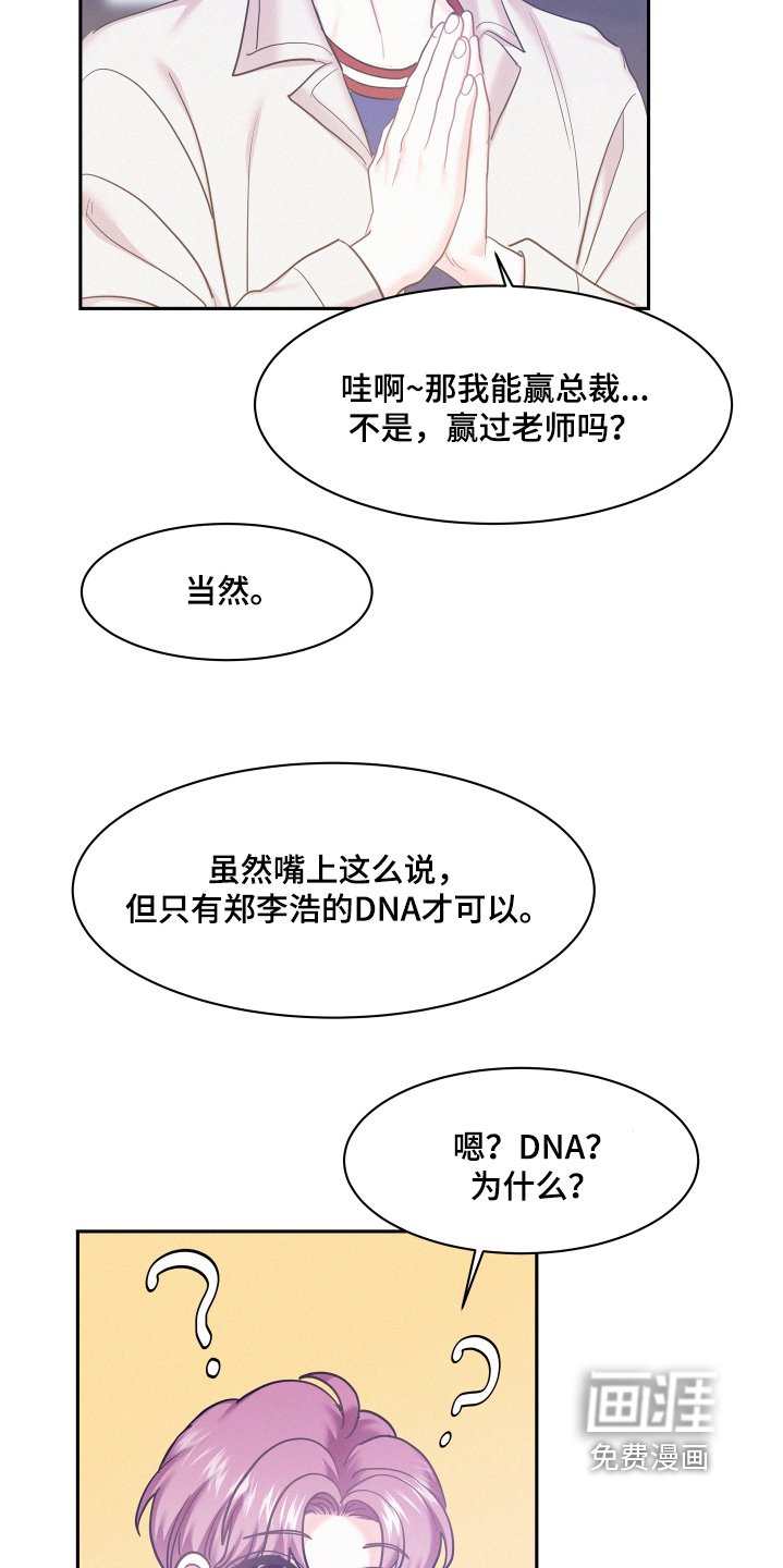 第120章：【第四季】放弃