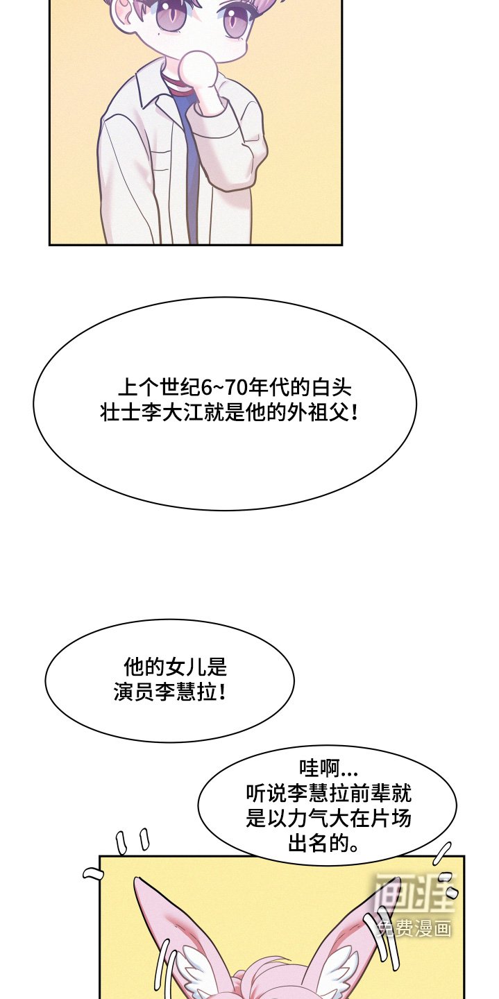 第120章：【第四季】放弃