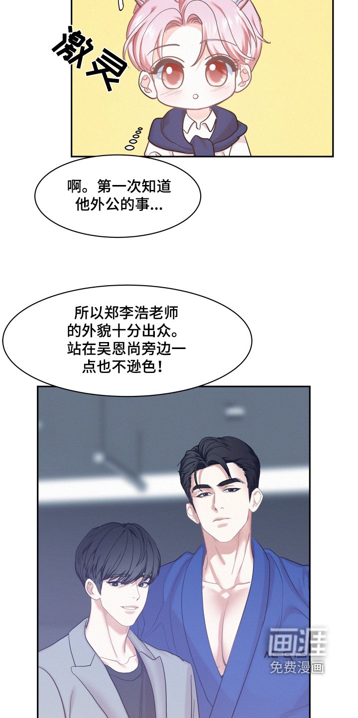 第120章：【第四季】放弃
