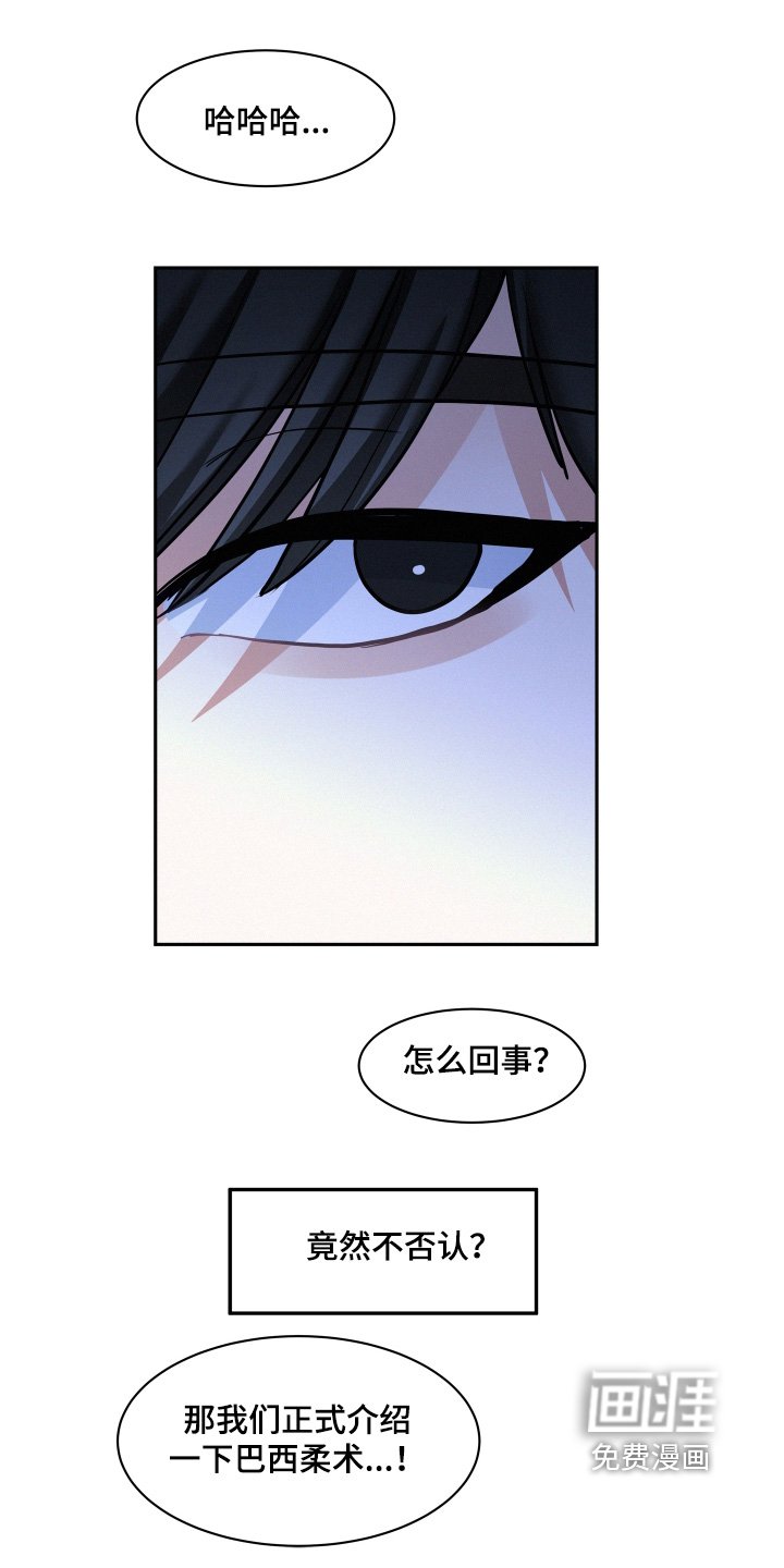 第120章：【第四季】放弃