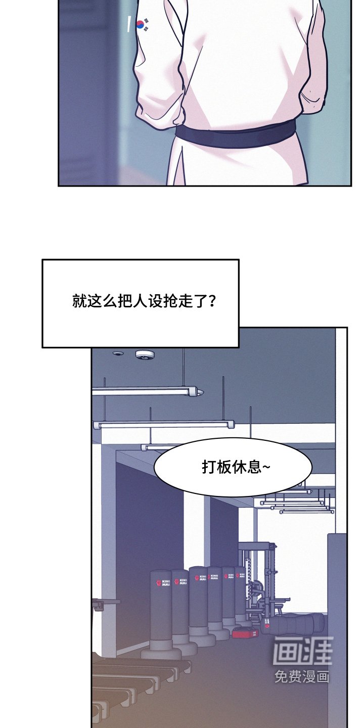 第120章：【第四季】放弃