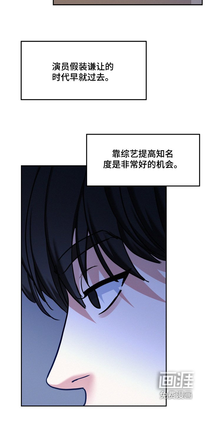 第120章：【第四季】放弃