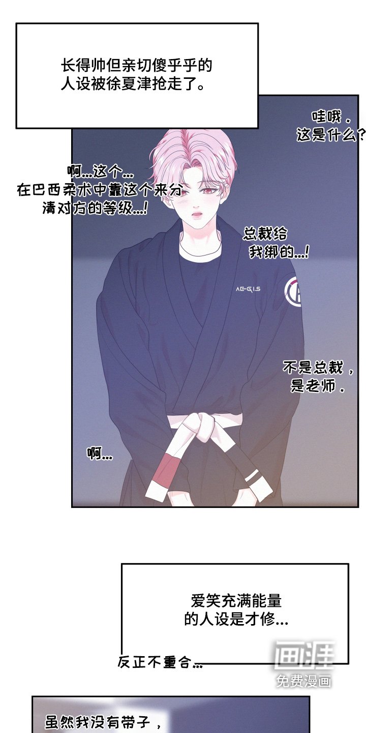 第120章：【第四季】放弃
