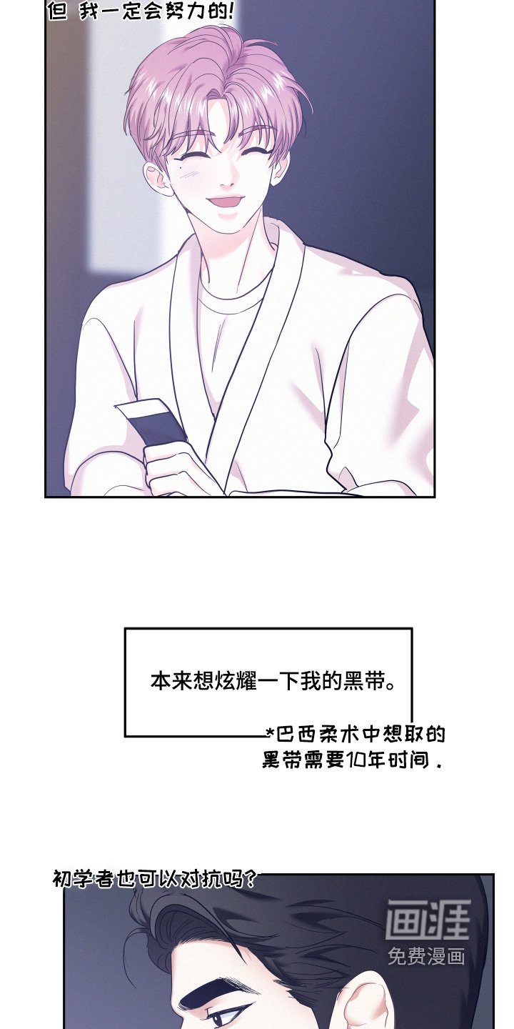 第120章：【第四季】放弃