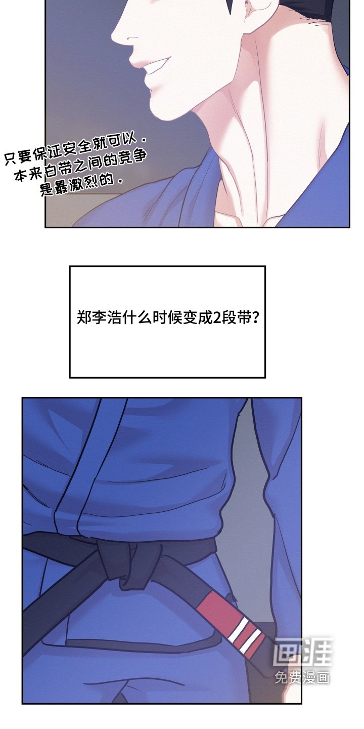 第120章：【第四季】放弃