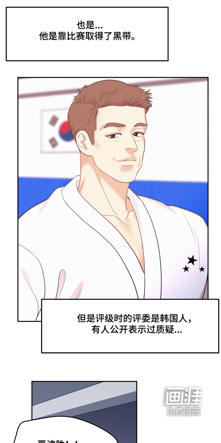 第120章：【第四季】放弃