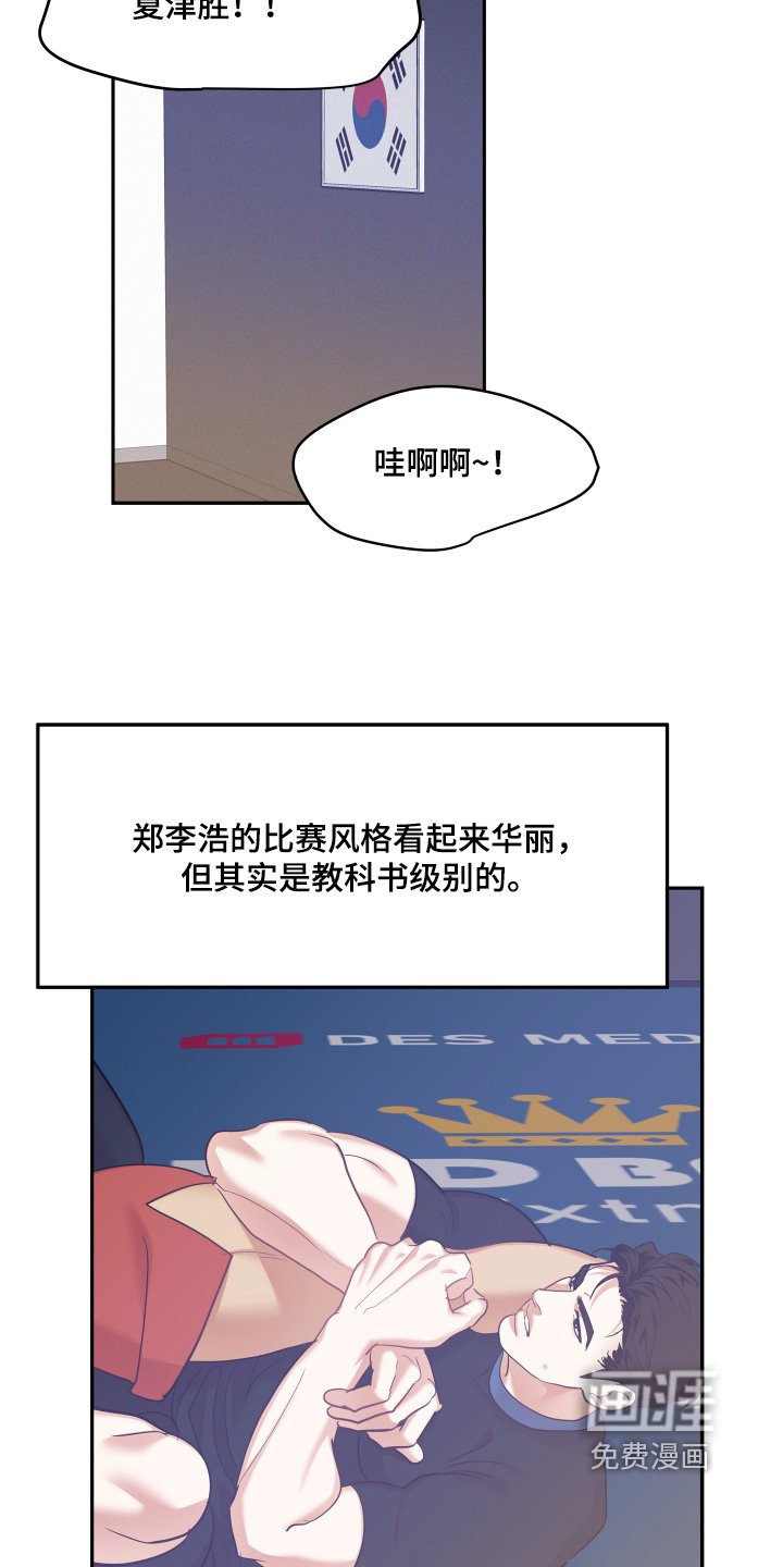第120章：【第四季】放弃