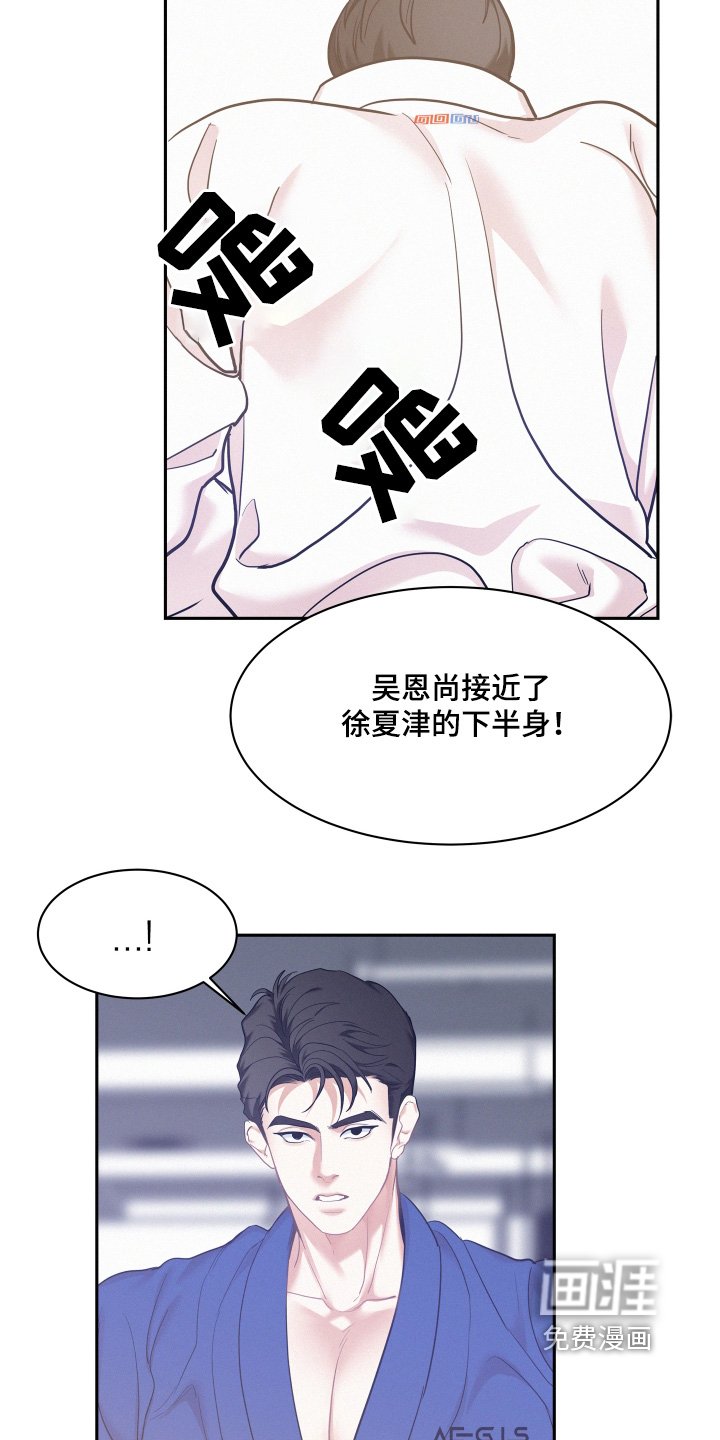第120章：【第四季】放弃