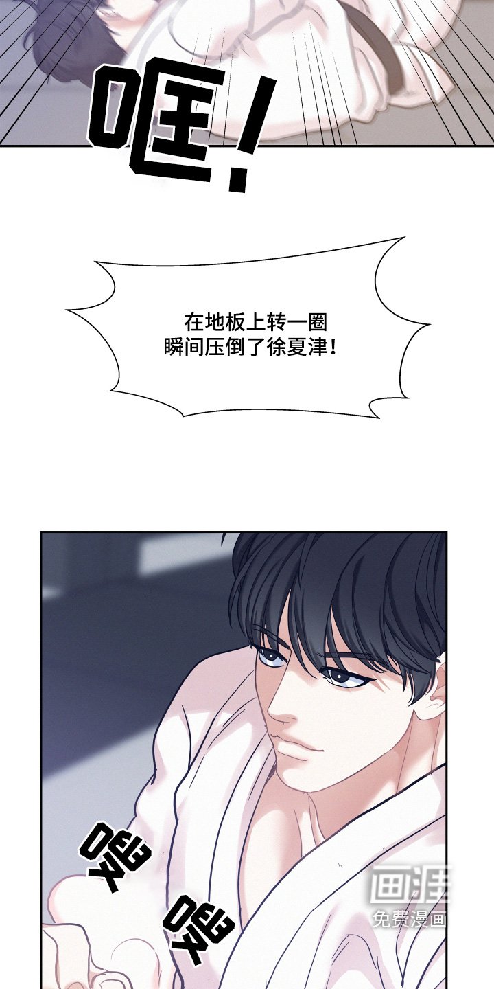 第120章：【第四季】放弃