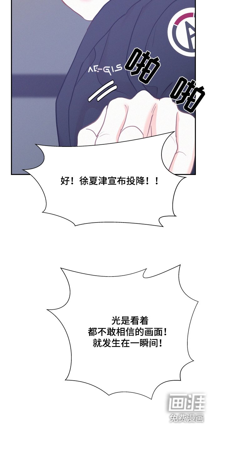 第120章：【第四季】放弃