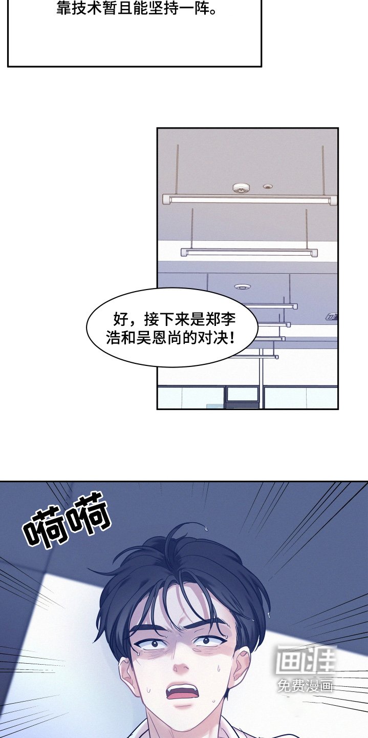 第120章：【第四季】放弃