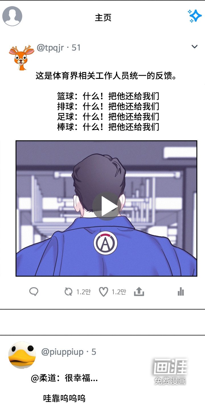 第121章：【第四季】评论