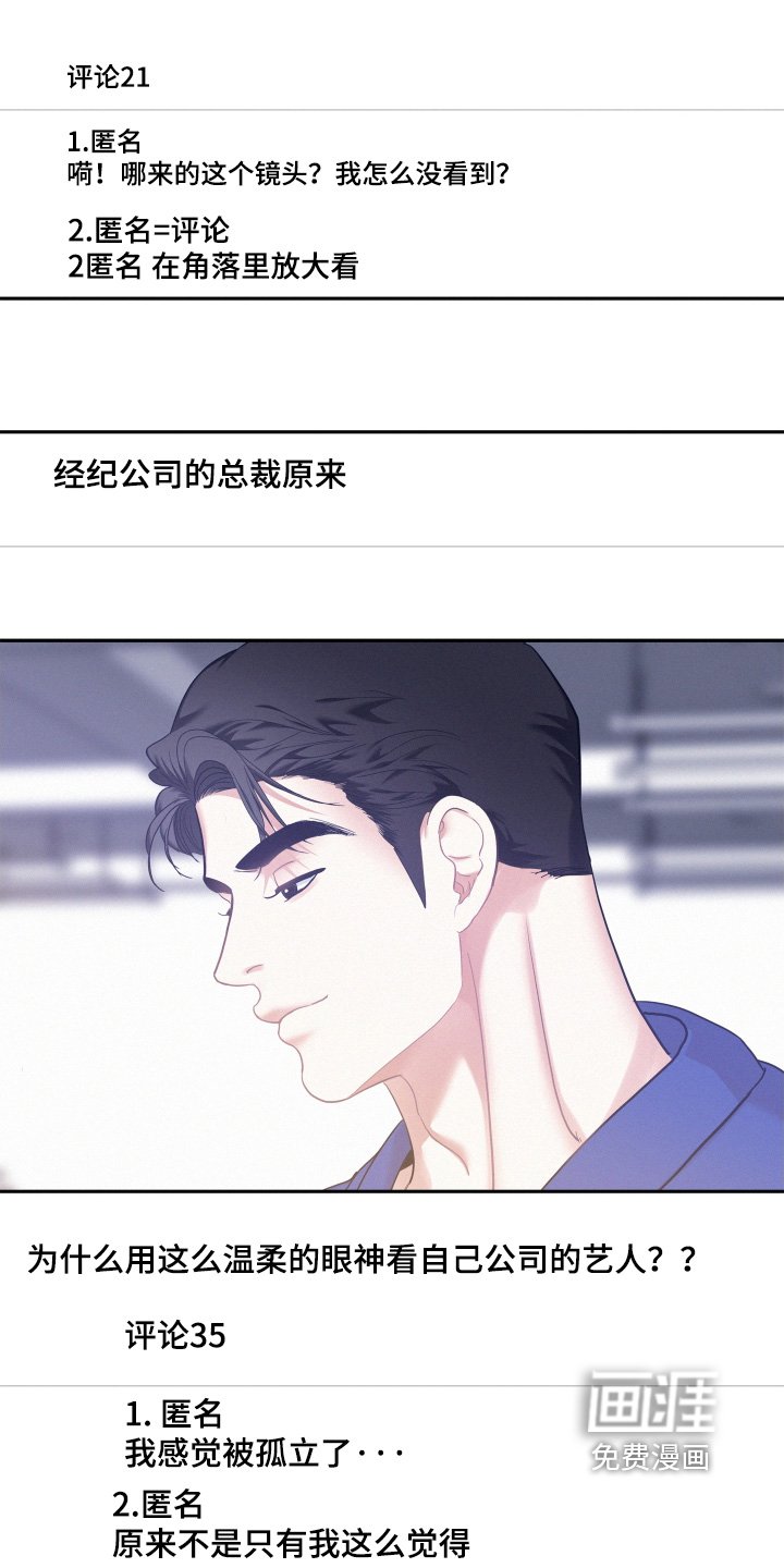 第121章：【第四季】评论