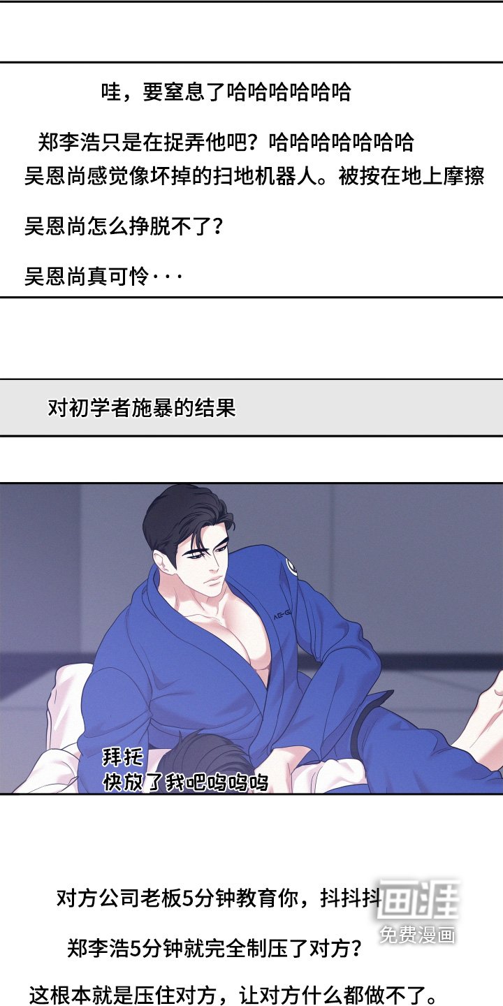 第121章：【第四季】评论