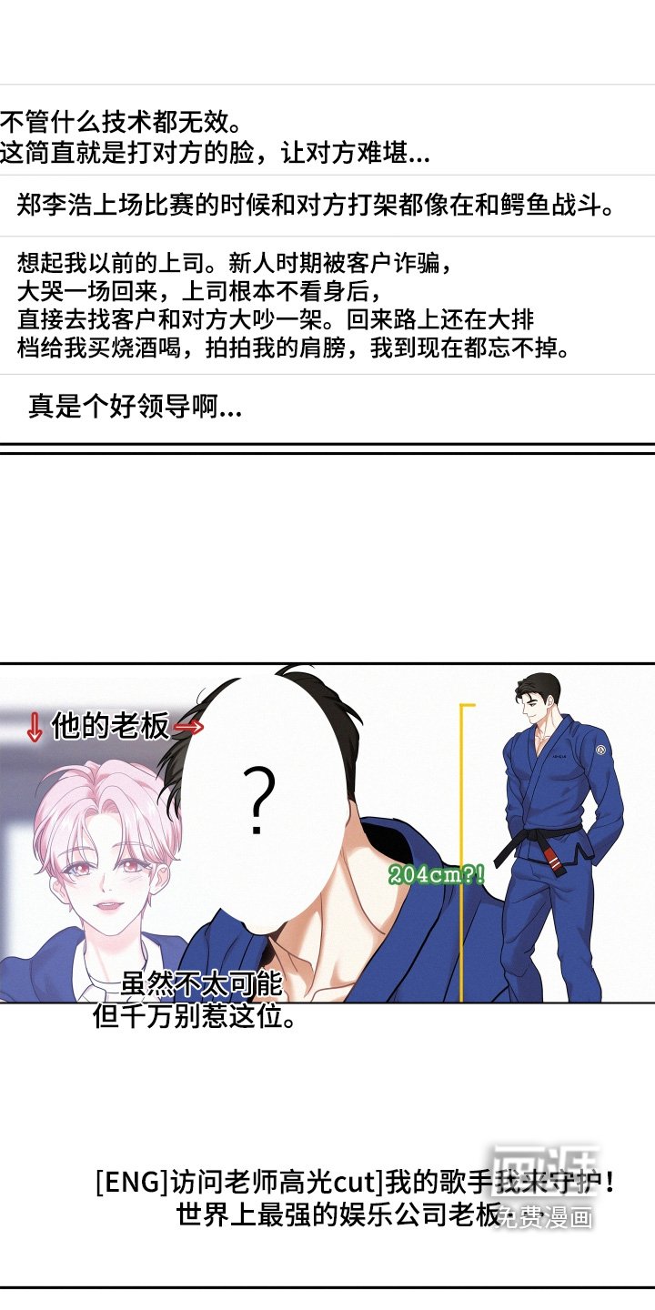 第121章：【第四季】评论
