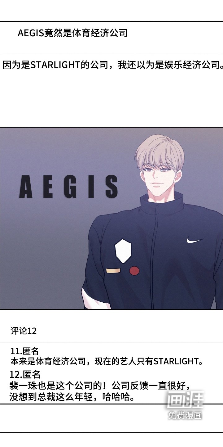 第121章：【第四季】评论