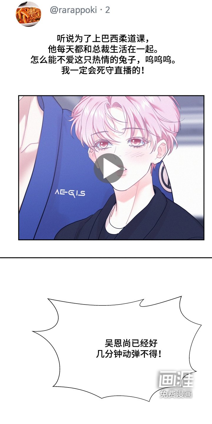 第121章：【第四季】评论