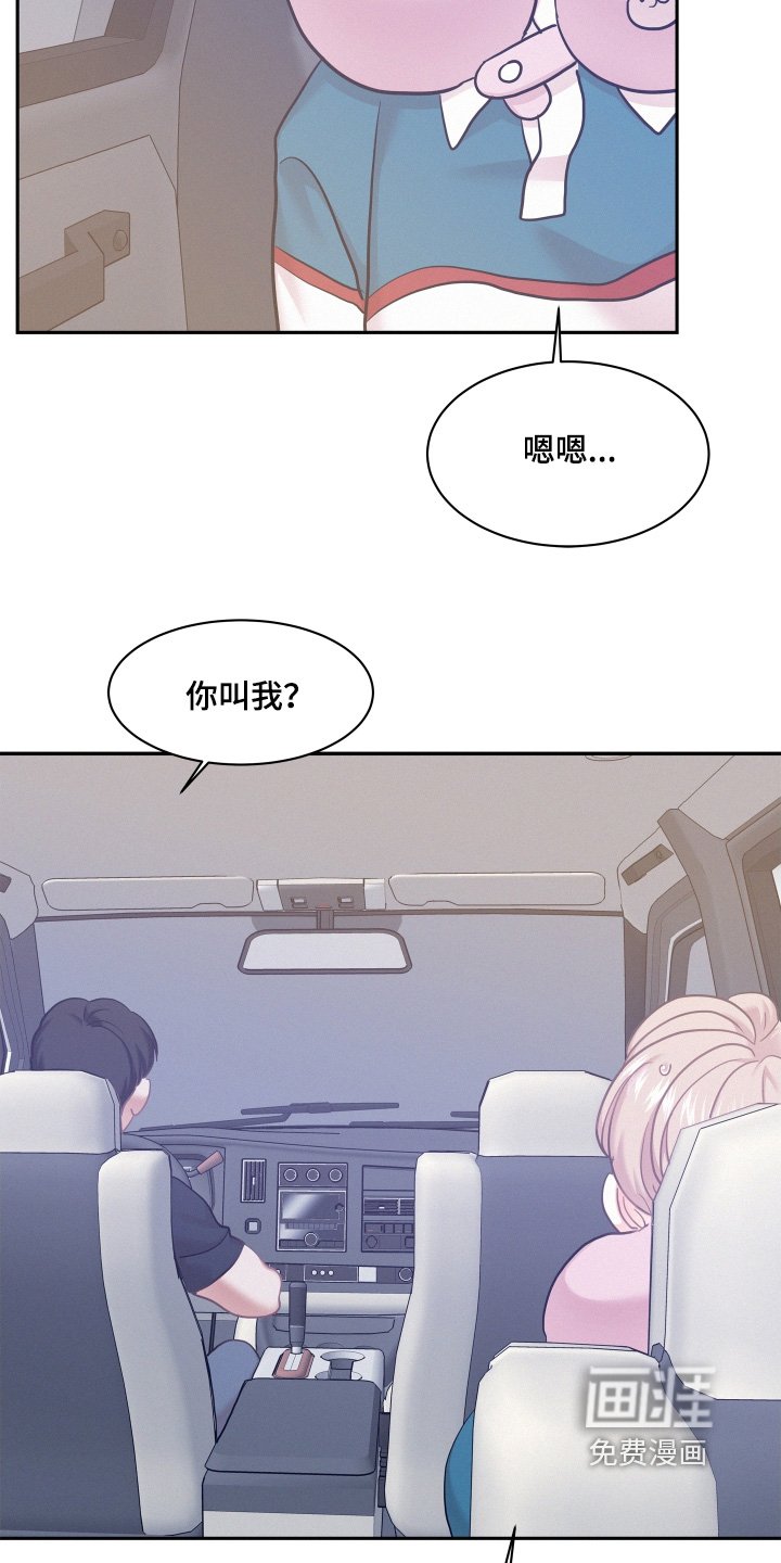 第121章：【第四季】评论