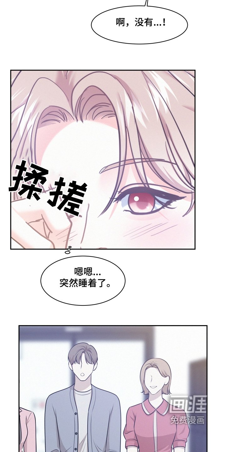 第121章：【第四季】评论