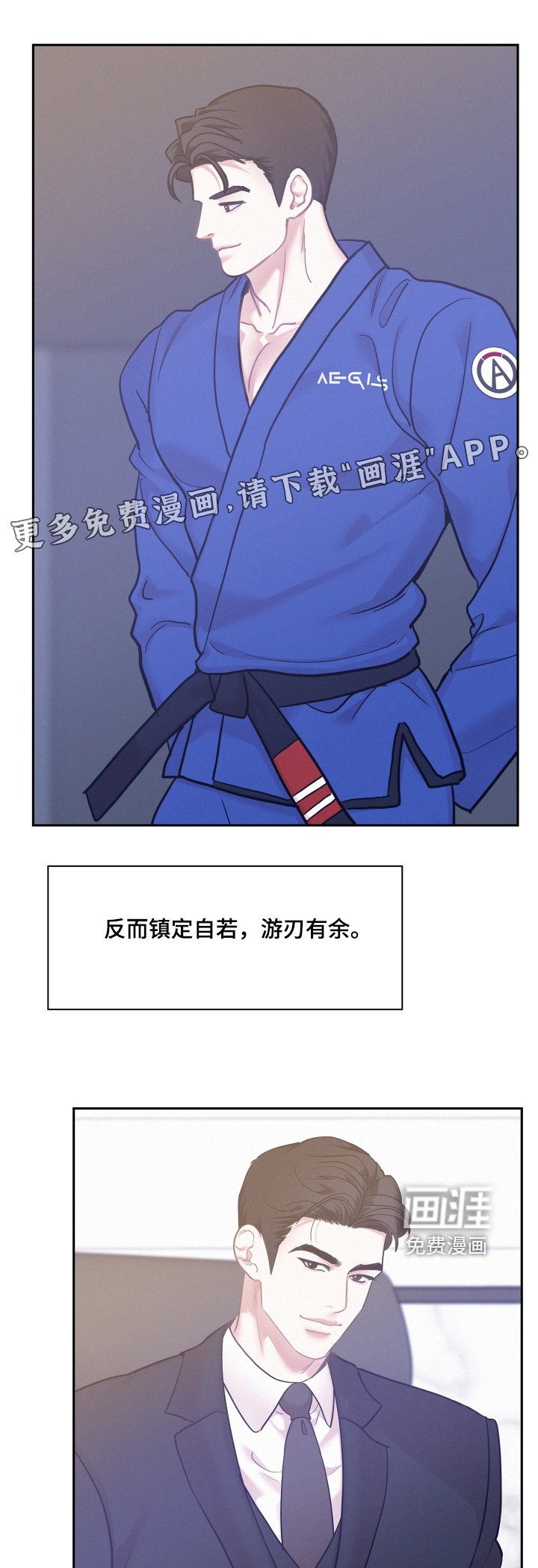第122章：【第四季】回来了
