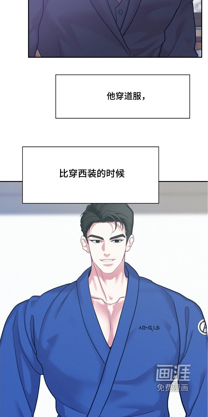 第122章：【第四季】回来了