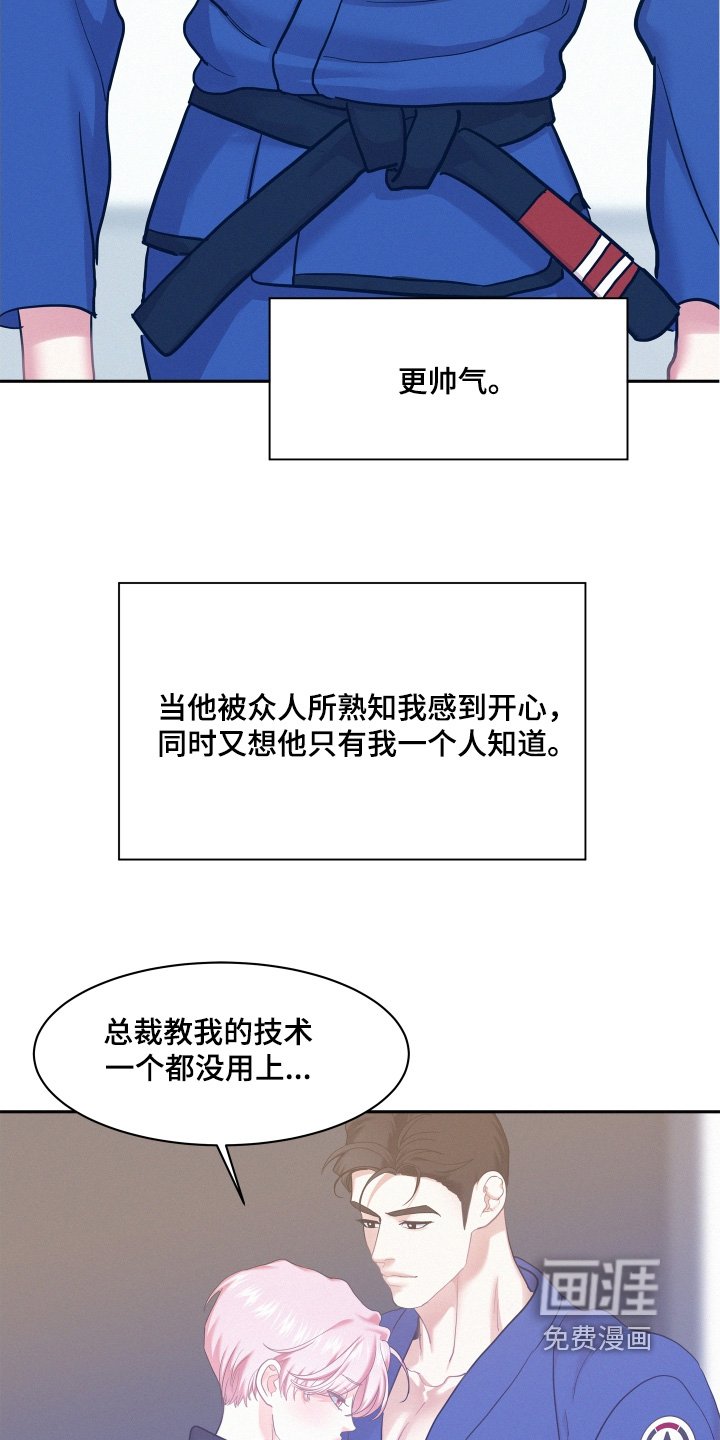 第122章：【第四季】回来了